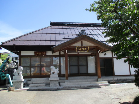 47全宗寺・福徳稲荷4