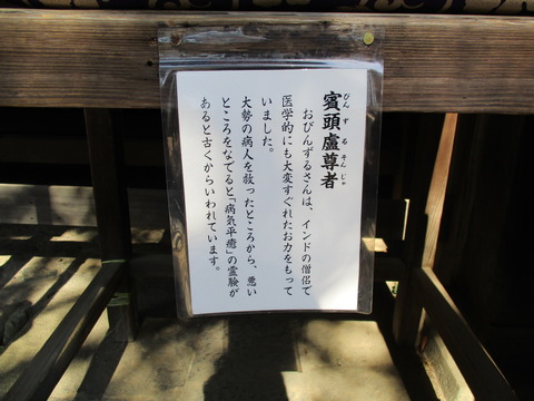 63元三大師堂5