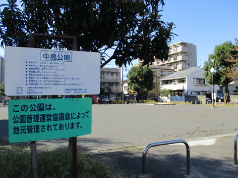 90中島公園
