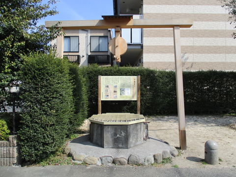 142伝地頭井戸1