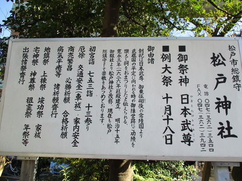 106説明板
