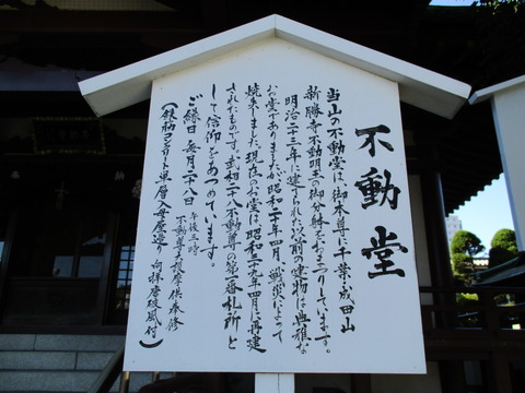 80川崎大師11