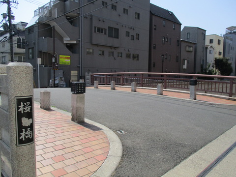 110桜橋