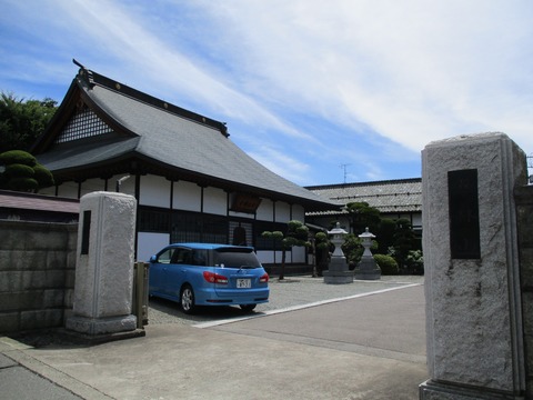 116横の出口
