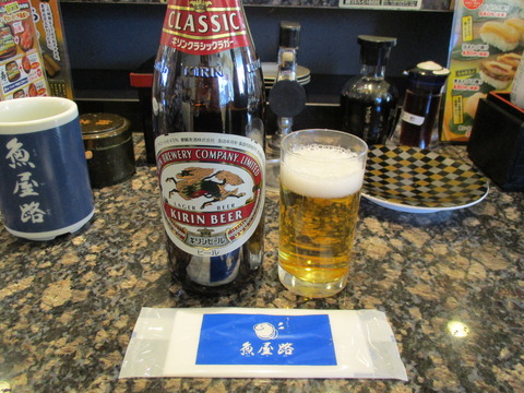 141麦酒