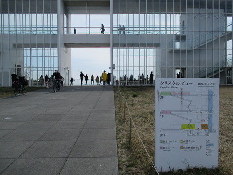 119クリスタルビュー2