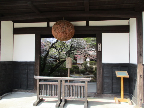 200長屋門2