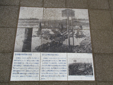 83旧相模川橋脚6