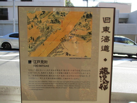 24江戸見附跡2