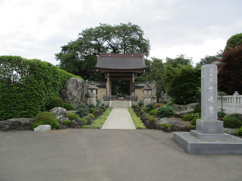 245山門2