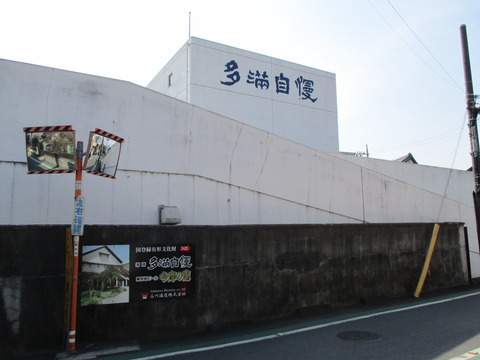 186石川酒造1
