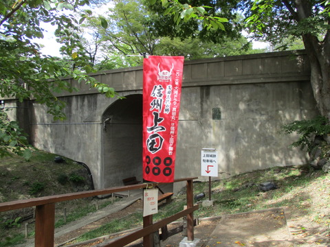 205線路跡1