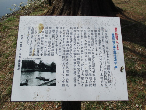 105舟遊池2
