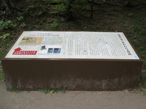 164本丸跡3