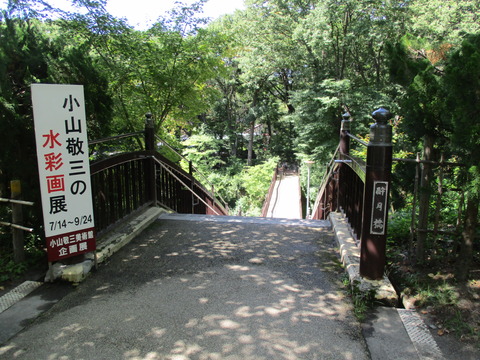 245酔月橋1