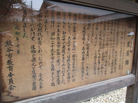 71星溪園3