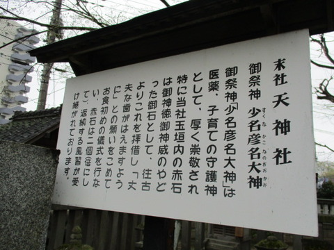 47高城神社26
