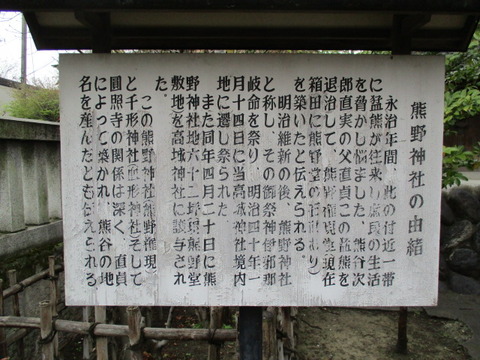 42高城神社21