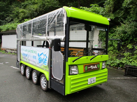 108一ノ倉沢6