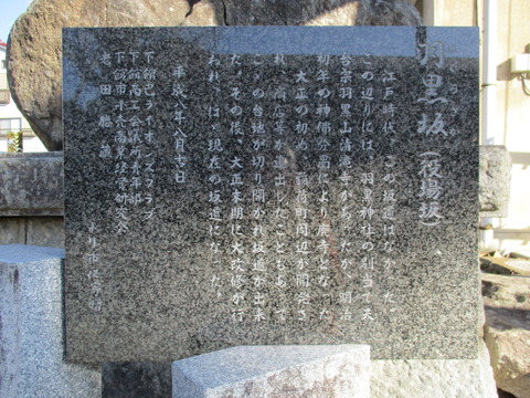 16羽黒神社2