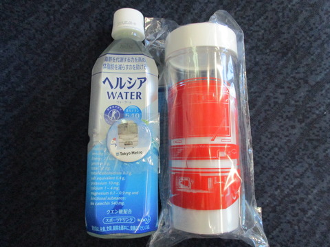 79もらったもの