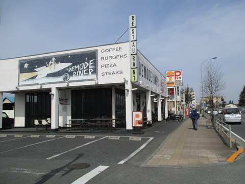 33国道16号2