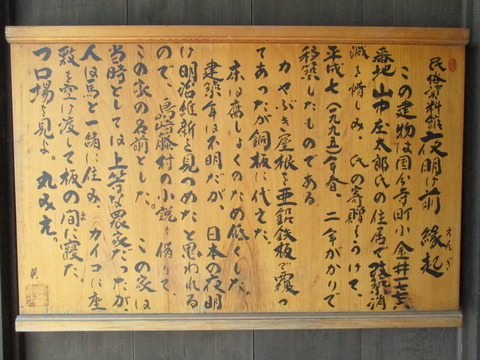 136夜明け前4