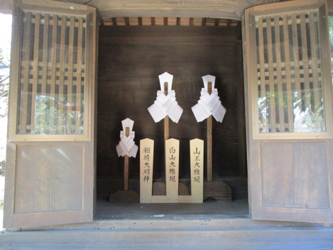 73白山社3