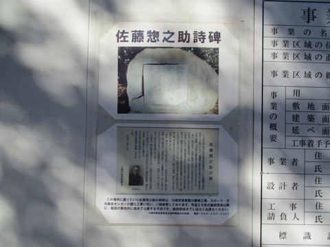 108富士見通り3