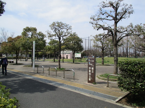 55宇喜田公園