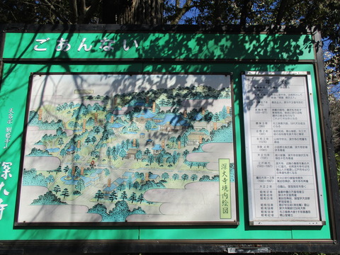 46絵図