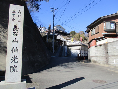 171仙光院1