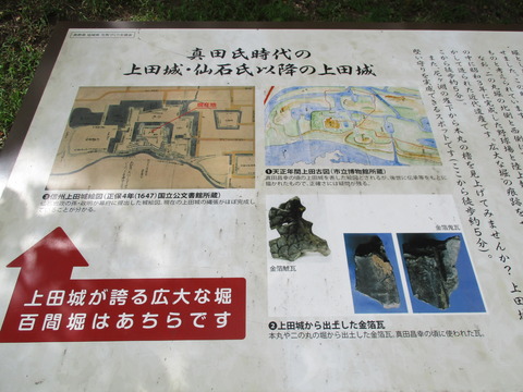 167本丸跡6