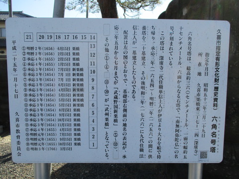 186深廣寺6