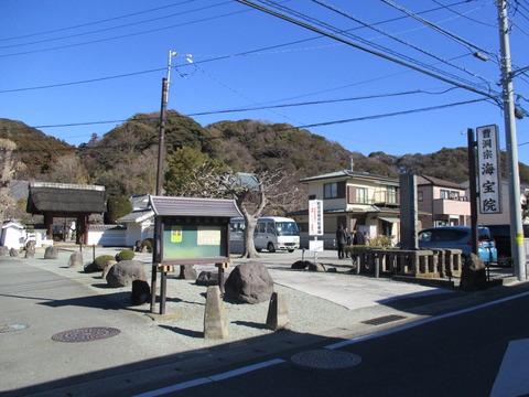 109海宝院1