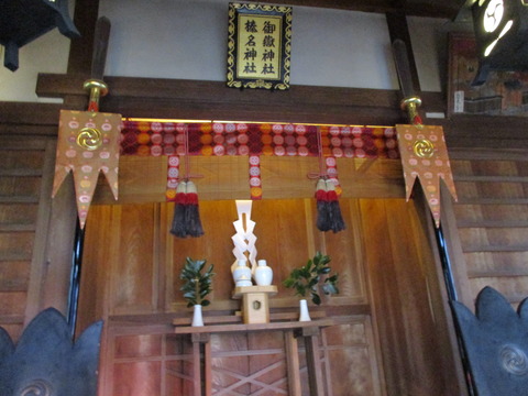 221若宮八幡神社・白幡宮・御嶽榛名神社4