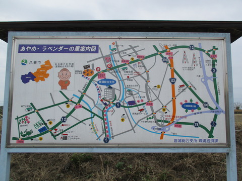 94ブルーフェスティバル会場7