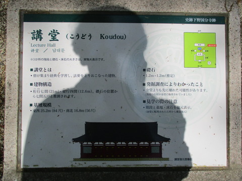 111講堂跡2