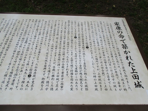 165本丸跡4