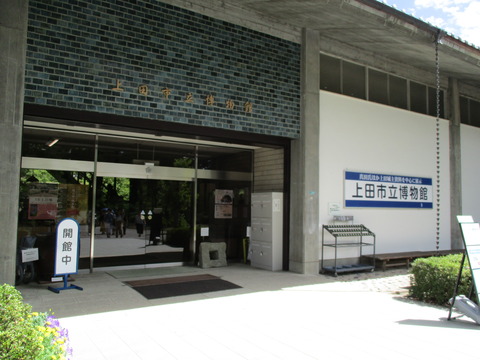 122上田市立博物館