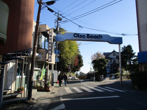 03大磯町観光案内所1