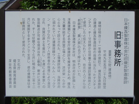 114煉瓦資料館3