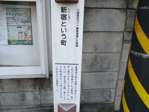 26新宿という町