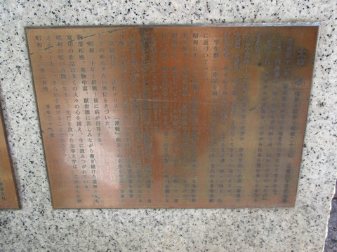 16本のレリーフ4