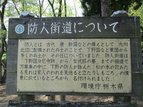 82案内板2