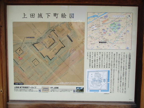 212説明板1