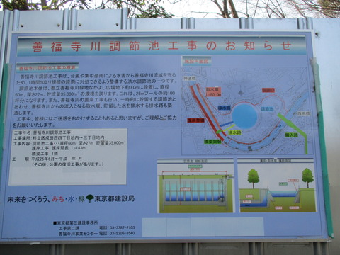 251工事中