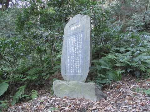 36北条高時腹切りやぐら4