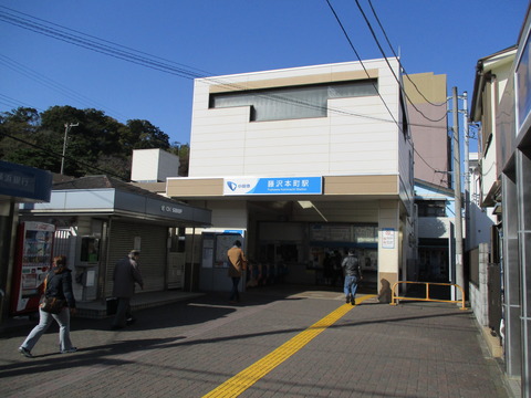 152藤沢本町駅