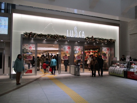 209ラスカ茅ヶ崎